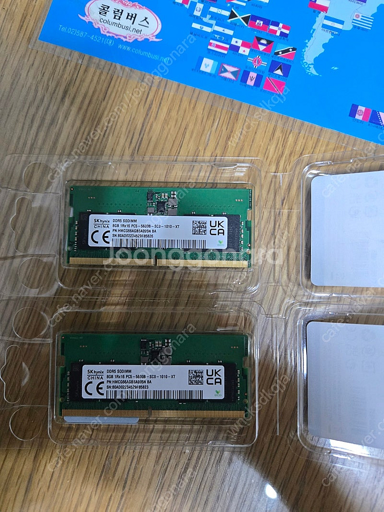 노트북용 ddr5 5600 8g 2개--0