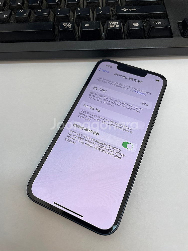 아이폰13미니 블랙 128GB 상태좋은중고35만팝니다.--2