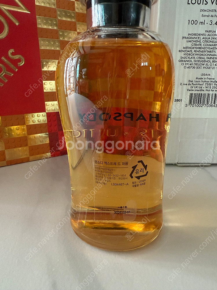 루이비통 랩소디 100ml 향수--1