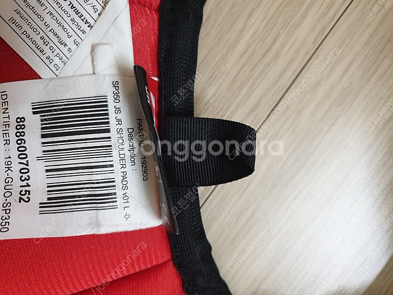 CCM 아이스하키 무장 풀세트 신품급--4