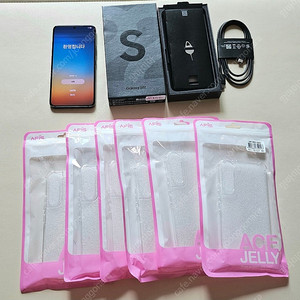 [개인 거래] 갤럭시 S22 박스풀셋