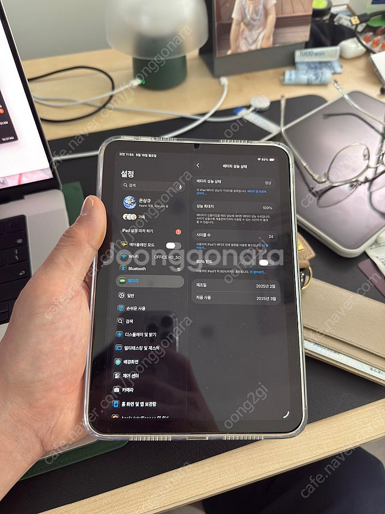 아이패드 미니 7세대 128 wifi, 애케플 포함--2