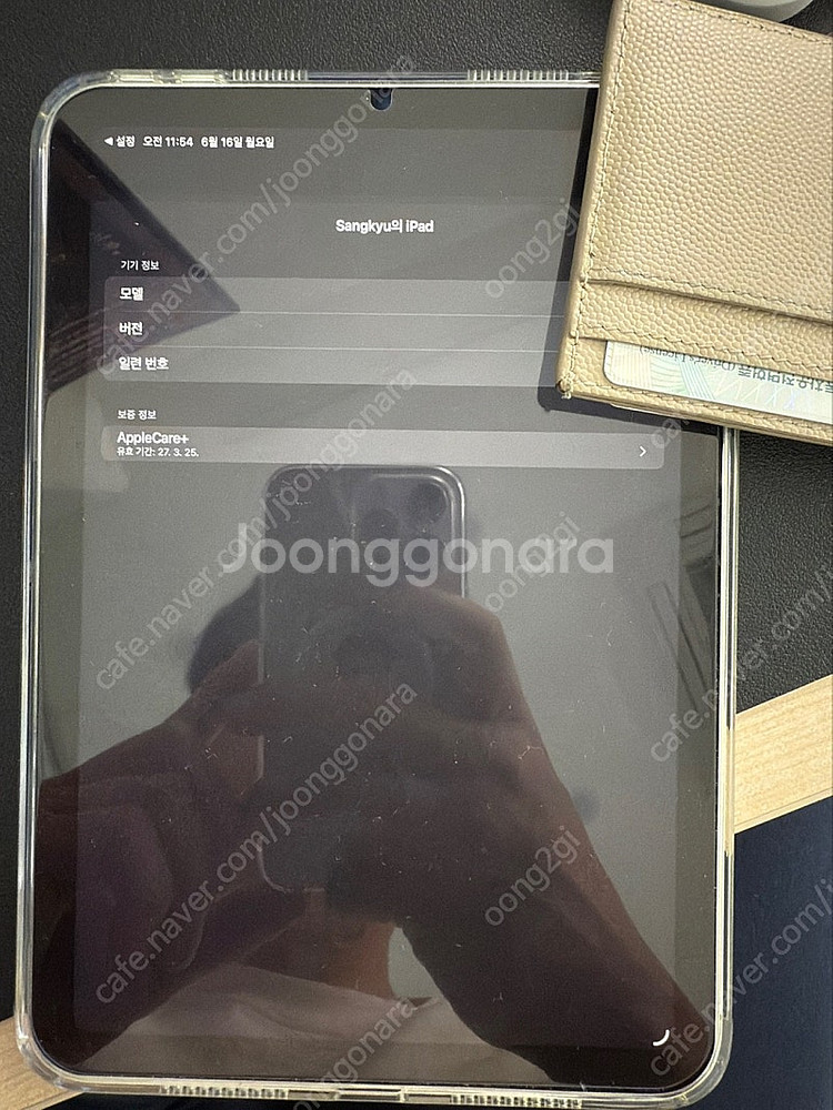 아이패드 미니 7세대 128 wifi, 애케플 포함--3