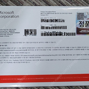 윈도우11PRO DSP DVD OEM