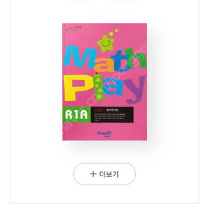 아담리즈 교재 구해요