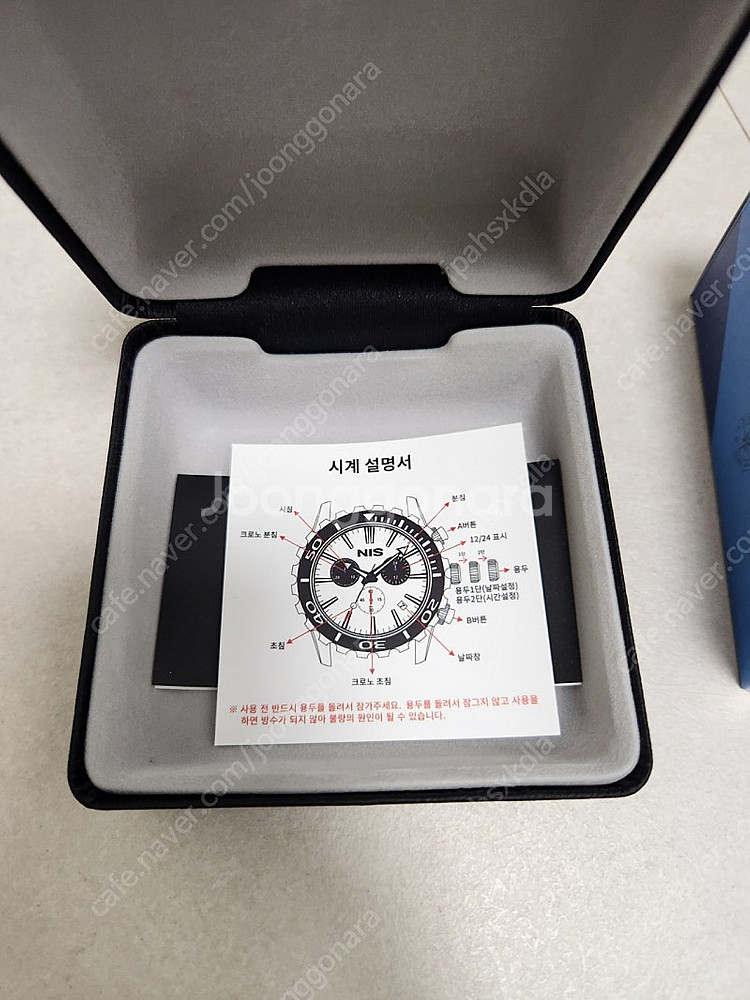 국정원 60주년 절대 시계 새상품--5