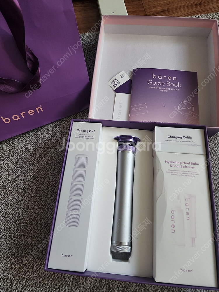 바렌 패디퍼펙트 전동 각질 제거기--1