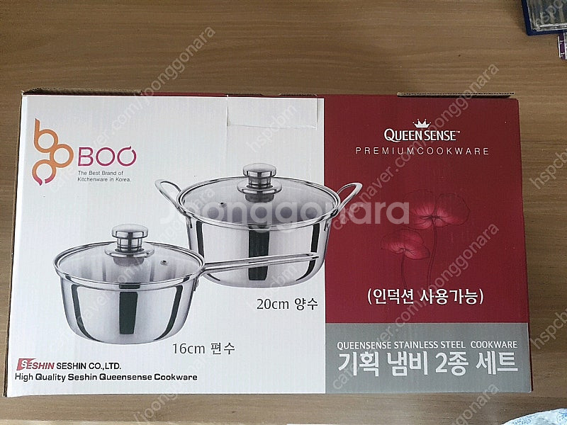 새제품 퀸센스 가벼운 스텐냄비 16cm 20cm 2종 ...--0