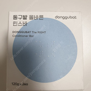 동구밭 린스바 120g ×2개.