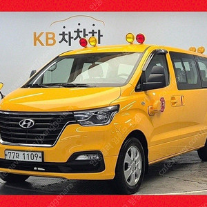 어린이보호차량 더 뉴 그랜드 스타렉스 중고차 노란색 2020년식 53,000km 어린이보호차 LPi 15인승 중고자동차