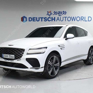 제네시스 GV80 중고 GV80 중고 가격 흰색 2024년식 20,833km 가솔린 3.5T AWD 수원중고차