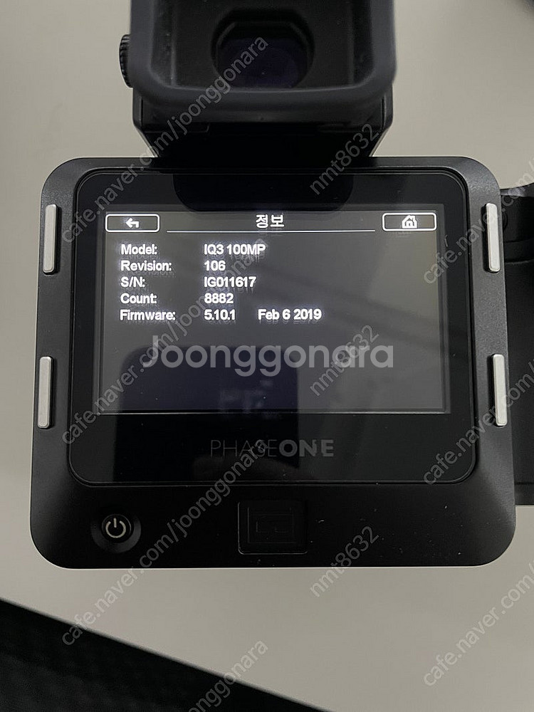 페이즈원 IQ3 100MP + XF + V그립+ 80m...--9