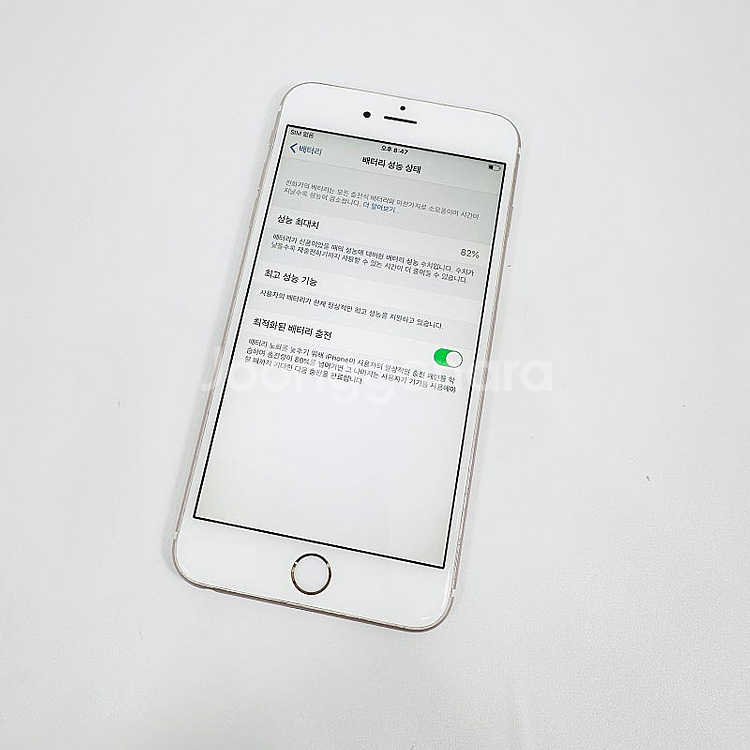 인기감성폰] 아이폰6S플러스(6S+) 64기가 초S급컨...--5