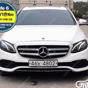 [벤츠]E-클래스 W213 E300 아방가르드 ★중고차★중고차매입★전액할부★저신용자★신불자★소액할부★현금★카드 전부 가능합니다!