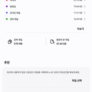 갤럭시s25 울트라 한정컬러 제트블랙 512기가 판매합니다