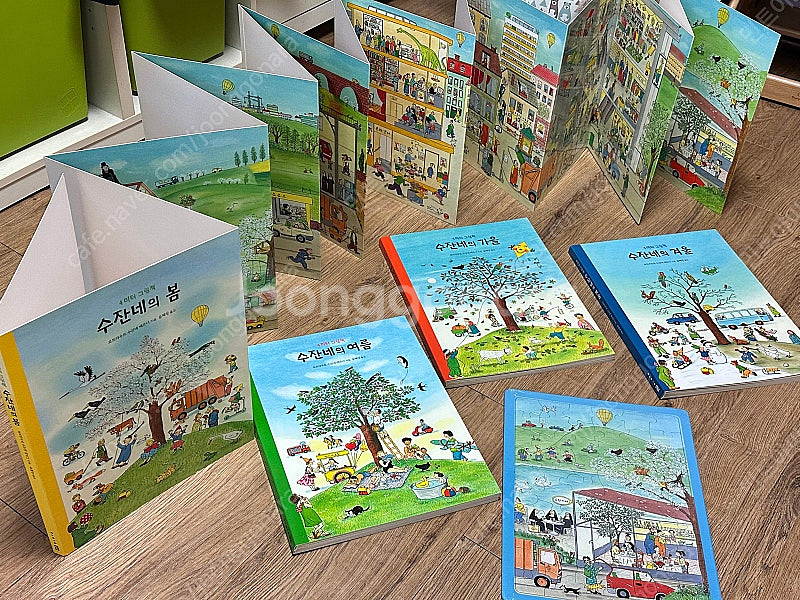 수잔네 봄,여름,가을,겨울 4미터 병풍그림책--0