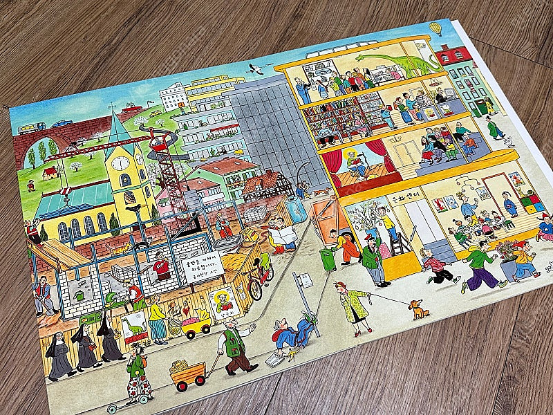 수잔네 봄,여름,가을,겨울 4미터 병풍그림책--2