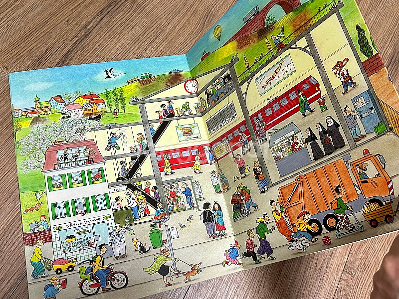 수잔네 봄,여름,가을,겨울 4미터 병풍그림책--3