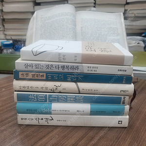 법정스님 책 7권 분양