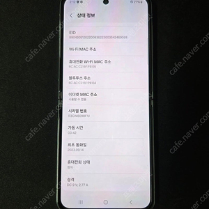 갤럭시 Z플립5_256G 민트 깔끔한 폰 판매 합니다. [ 34.5만]
