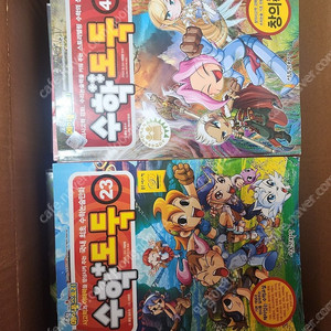 수학도둑 1~73만원