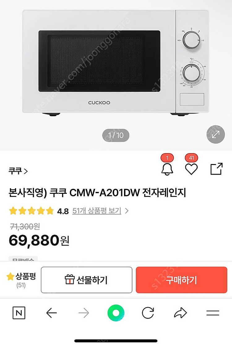 쿠쿠 전자레인지 박스 미개봉 새제품 판매(무상 1년 a...--7