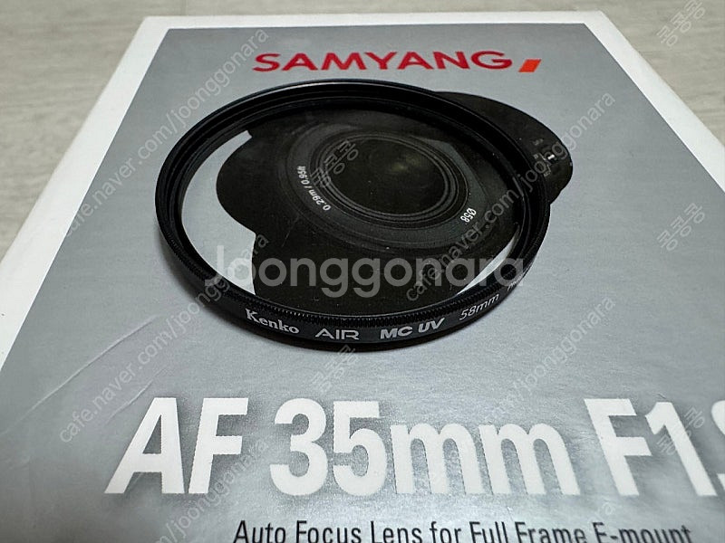 삼양 35mm f1.8 소니 FE 마운트--2