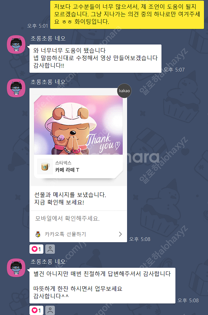 (환불보장) S급 구독자 1만5천명 구독자 수익창출 쿠...--9