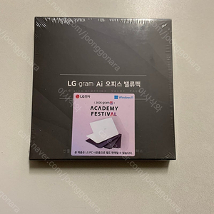 미개봉) LG 그램 오피스 밸류팩 벨류팩 오피스팩 한컴 오피스 영구
