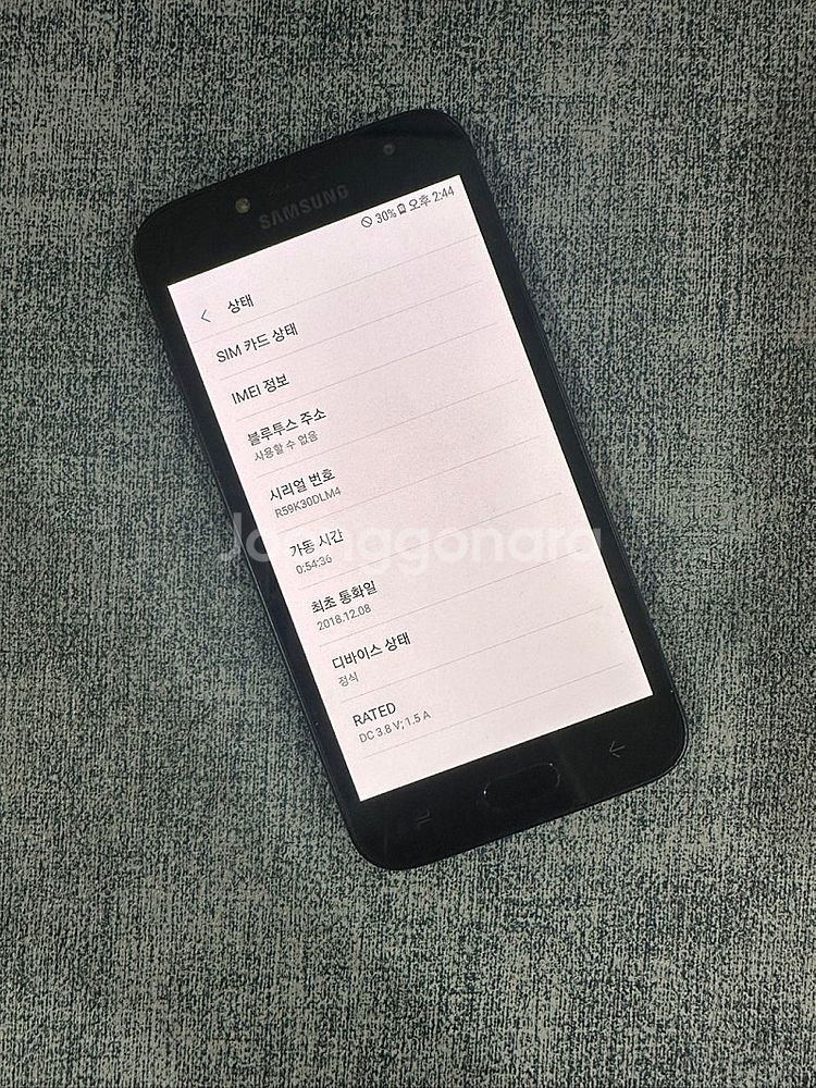 (초 S등급) 갤럭시J2프로 공신폰 블랙 깨끗한 단말기...--3