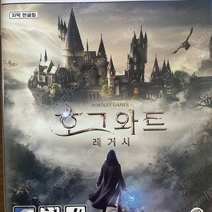 PS5 타이틀팝니다 - 킹덤컴2//몬스터헌터와일즈//스파이더맨2//드퀘3//파판7 등