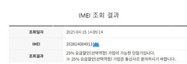 205492 아이폰7플러스 아이폰7+ 매트블랙 외관A급...--7