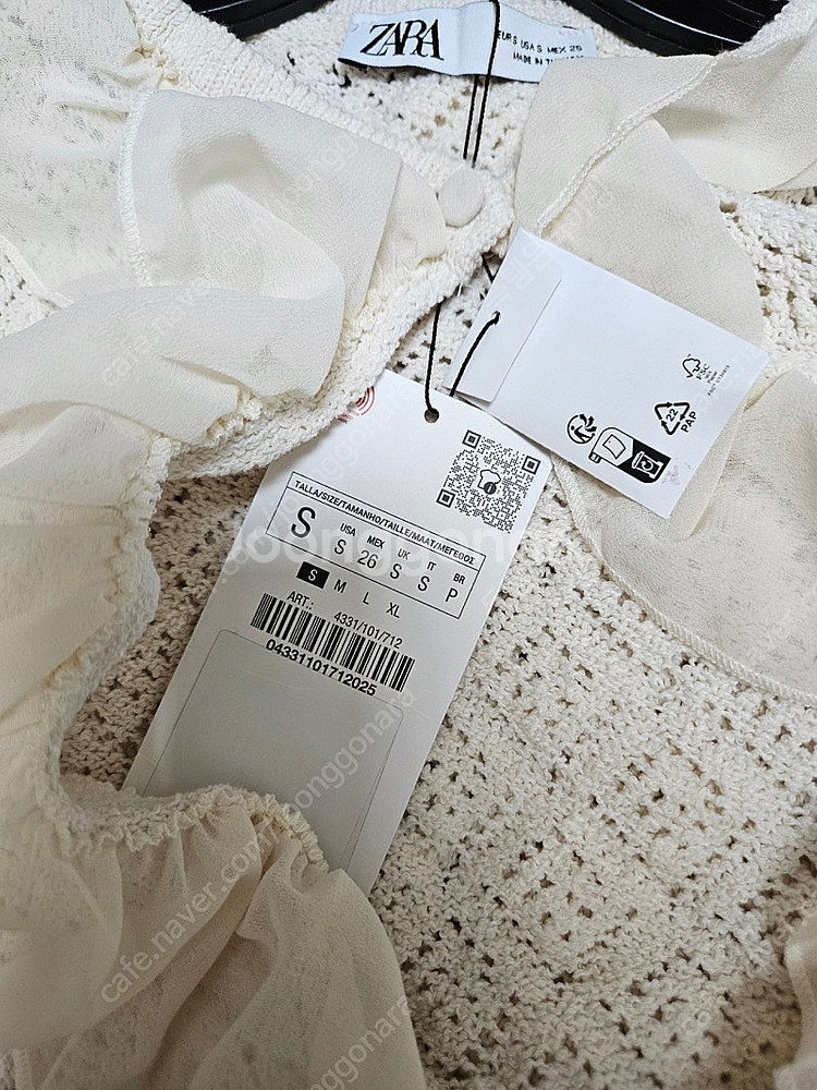[새상품]ZARA 자라 가디건 프릴 포인텔 니트 재킷 ...--6