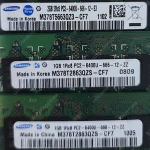 ddr2 데스크탑용 메모리 판매 합니다.