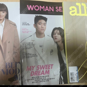 패션잡지 여성잡지