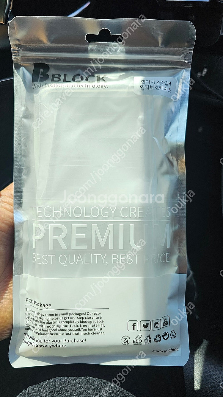 z플립4 퍼플 256g (SKT) 팝니다 25만원--9