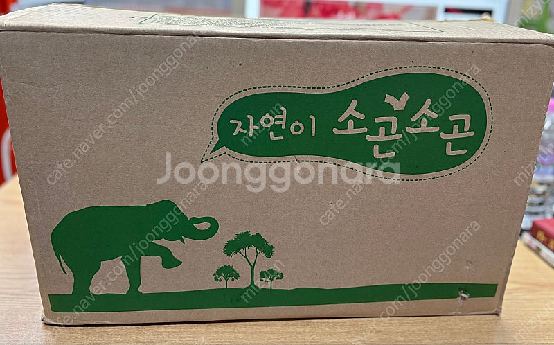 교원 자연이 소곤소곤. 호야토야의 옛날이야기 첫번째. ...--0