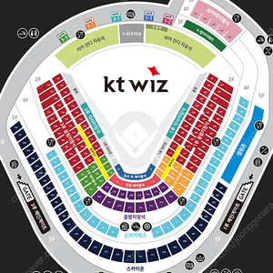 [KT 응원단석] 20,21,22일 KT:NC 1루 응원지정석 통로 2,4연석 판매합니다.