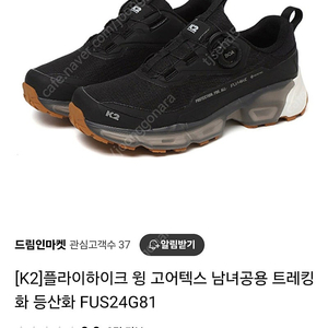 k2 플라이하이크 윙 운동화 등산화