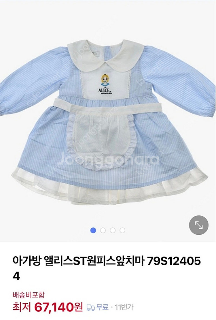 다양한 여자아기옷--5