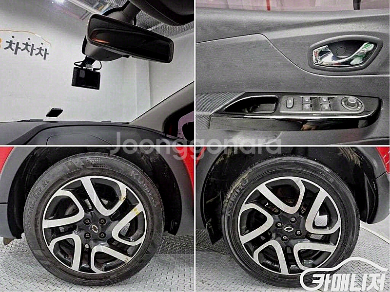 [르노코리아(삼성)]QM3 디젤 1.5 RE 시그니처 (5인승) 2016 년 중고차◆전액할부◆중고리스◆친절서비스◆--9