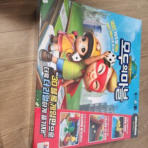 (미개봉새제품)모두의 마블 메가디럭스 보드게임/우봉고/딕싯