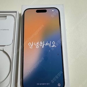 아이폰 15 프로 화이트 티타늄 256 S급