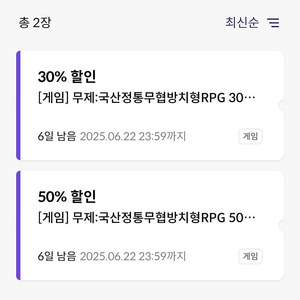 원스토어 ^무제 쿠폰 싸게드림 ^다른쿠폰은 문의 주세요^