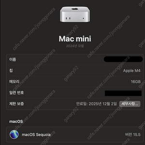 애플 맥미니 m4 팔아요 ㅍㅍㅍ