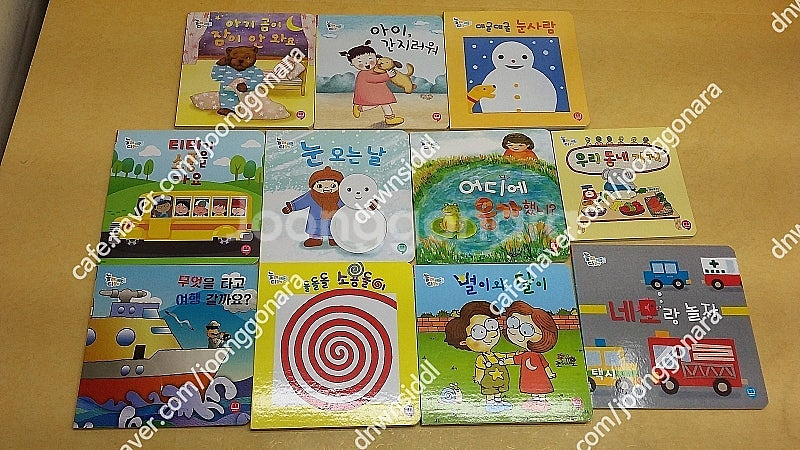 키즈엠 놀래 다 같이 (합지그림책)--0