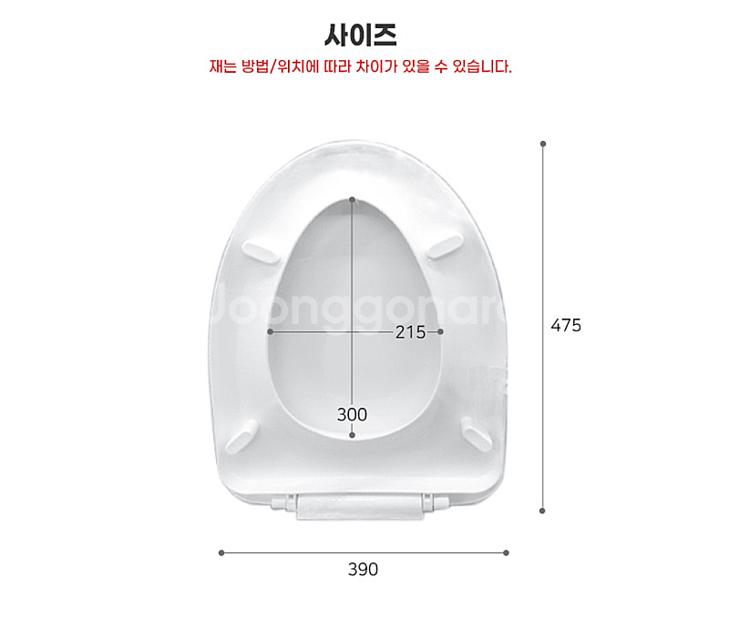 원터치 양변기 시트 JWL-502 새상품--1