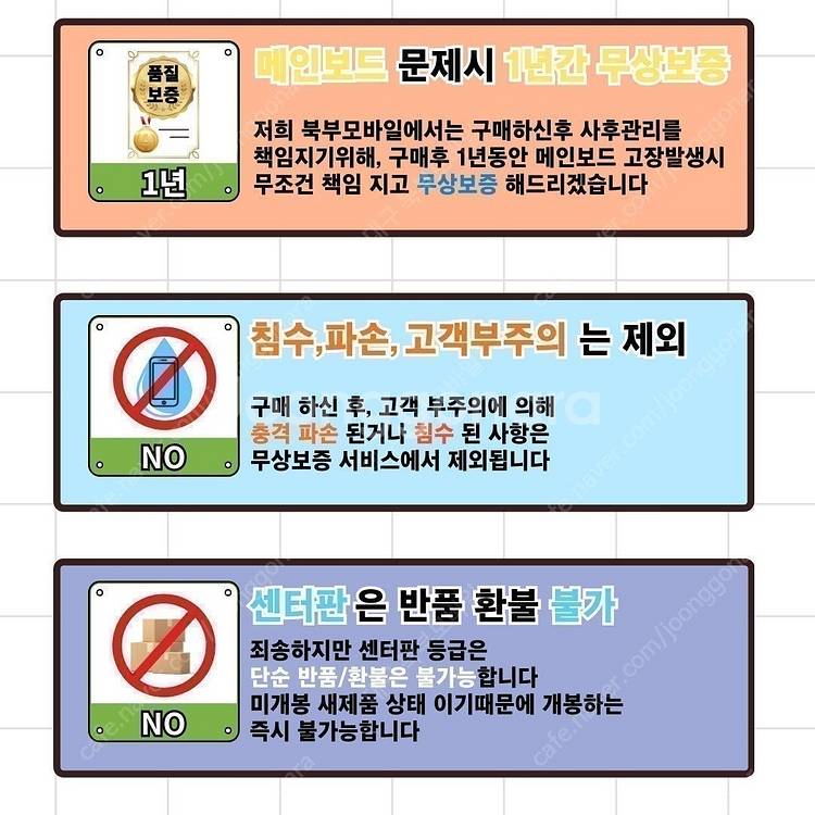 갤럭시 S23울트라 256/512GB 공기계 중고폰 스...--6