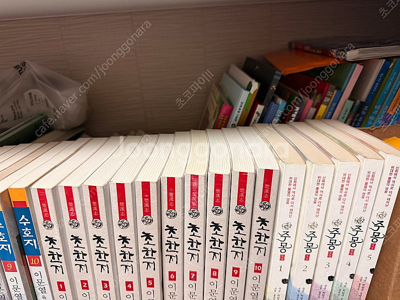 이문열의 삼국지+초한지+수호지. + 주몽--3