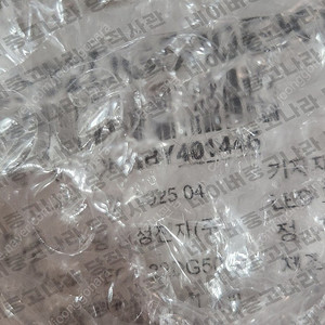 삼성 오디세이 G5 S32DG500 모니터 미개봉
